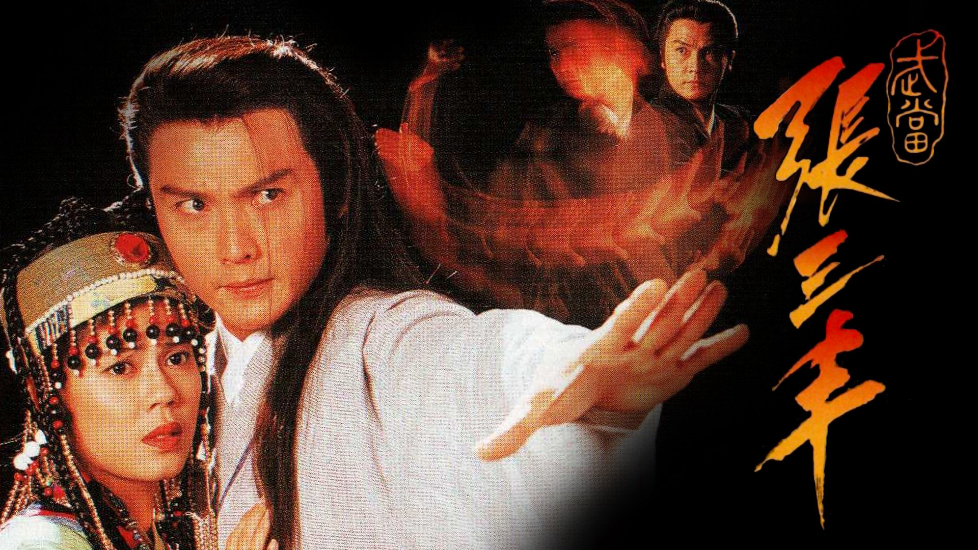 Xem Phim Tiểu Lý Phi Đao, Rise Of The Taiji Master 1996 Xem Phim Tiểu Lý Phi Đao, Rise Of The Taiji Master 1996
