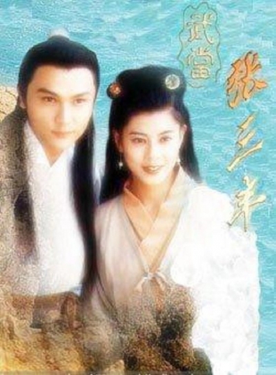 Rise Of The Taiji Master / Rise Of The Taiji Master (1996)