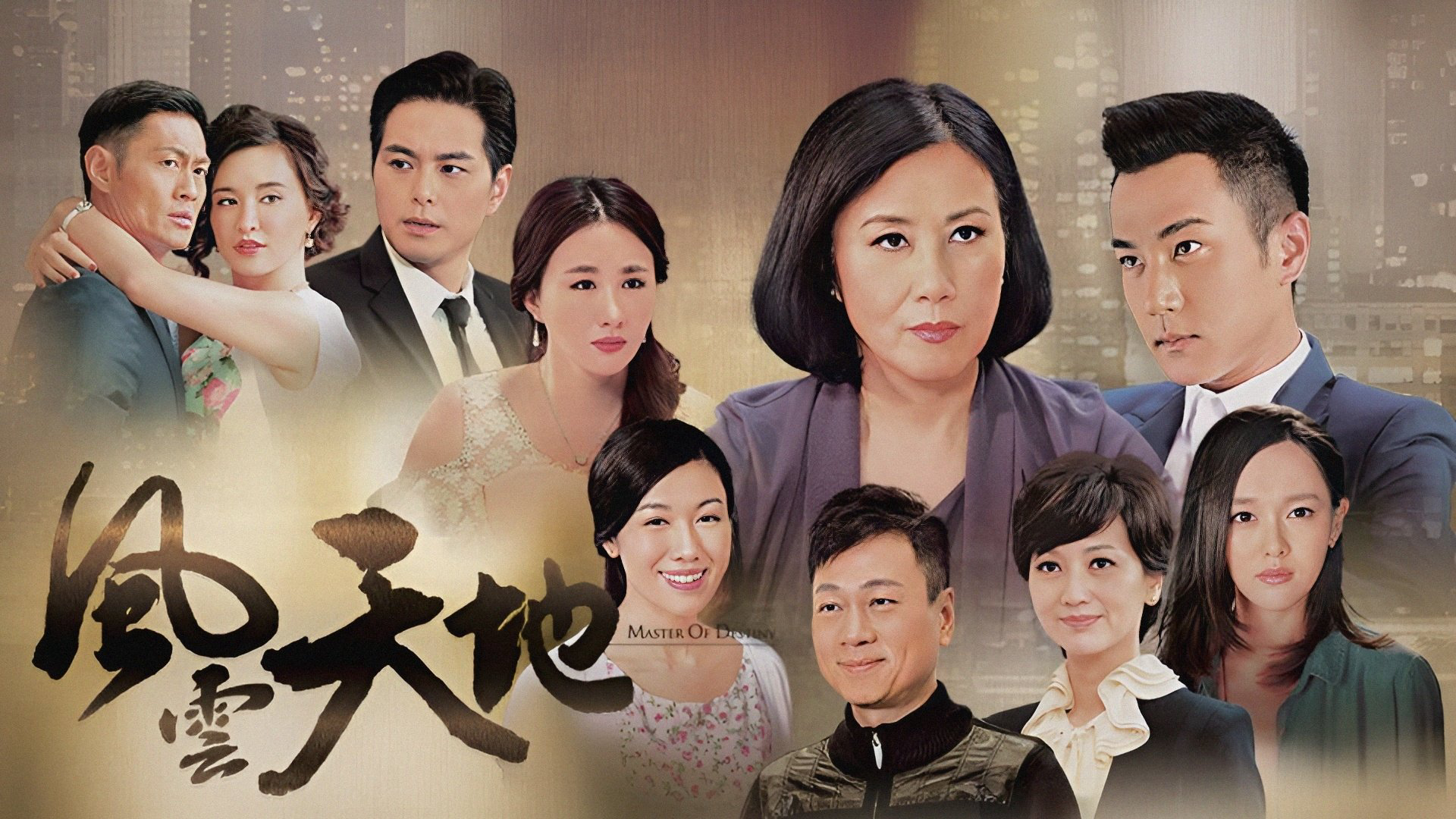 Master of Destiny / Master of Destiny (2015)