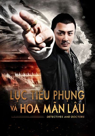 Lục Tiểu Phụng và Hoa Mãn Lâu, Detectives And Doctors (2014)