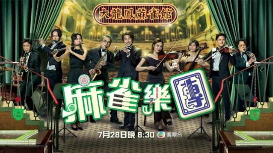 Heavenly Hand / Heavenly Hand (2025)