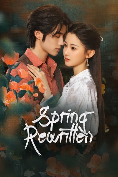 Spring Rewritten / Spring Rewritten (2025)