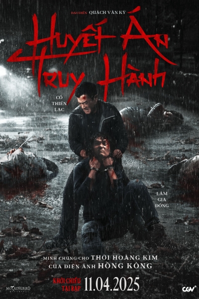 Beyond the Sin / Beyond the Sin (2025)