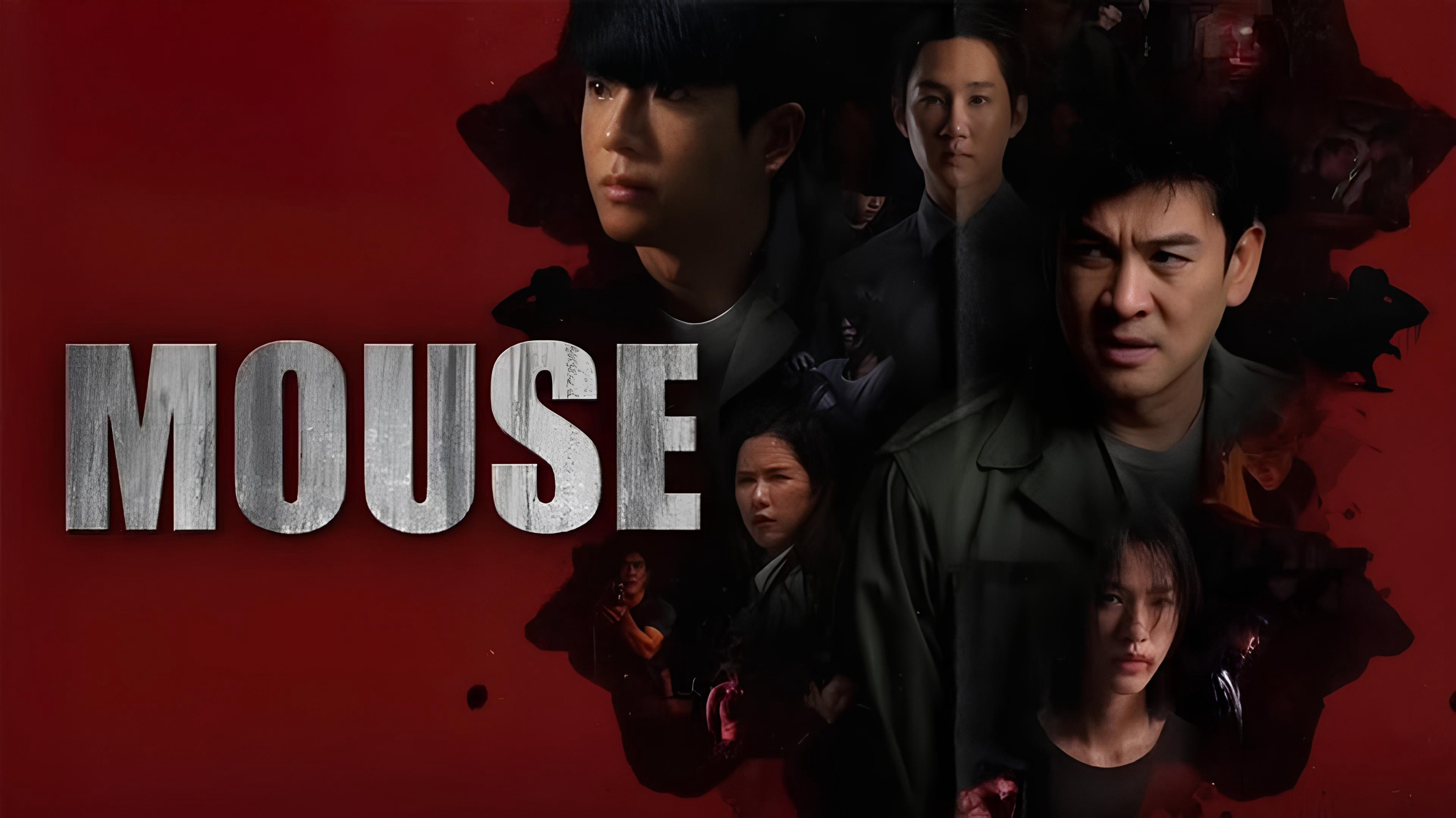 Mouse / Mouse (2025)