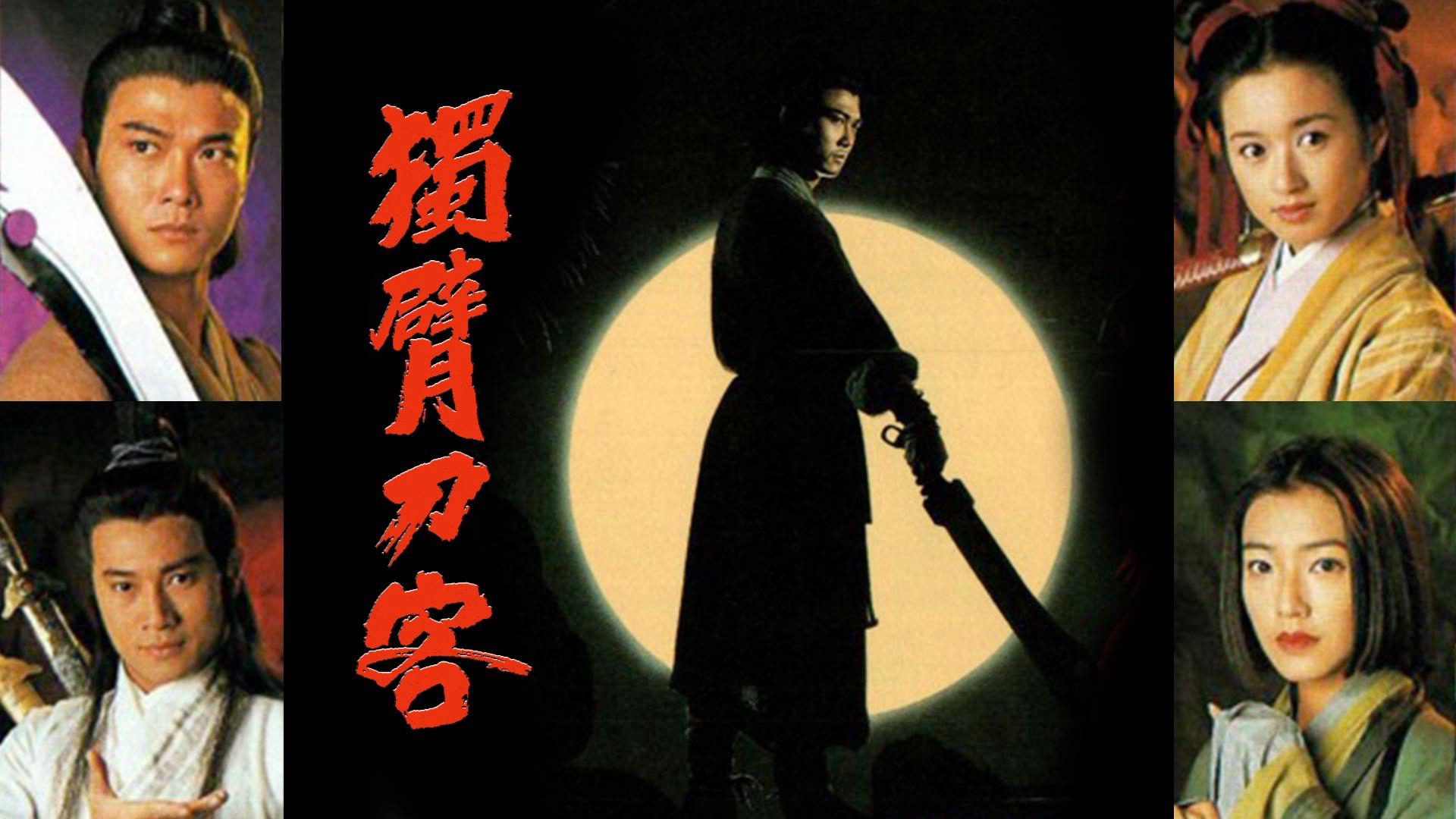 Xem Phim Thanh Đao Huyền Bí, Mystery of The Sabre 1994 Xem Phim Thanh Đao Huyền Bí, Mystery of The Sabre 1994