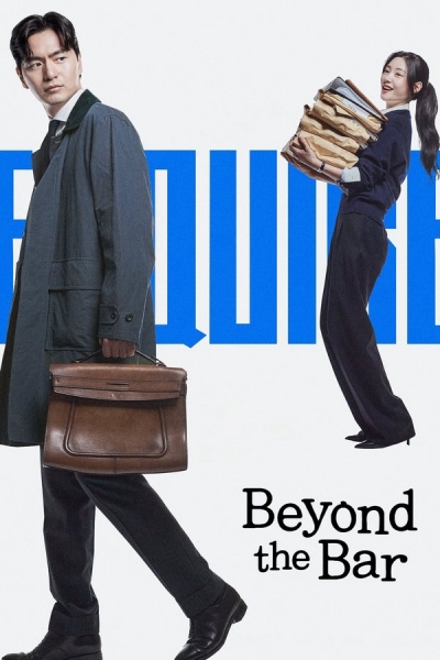 Beyond the Bar / Beyond the Bar (2025)