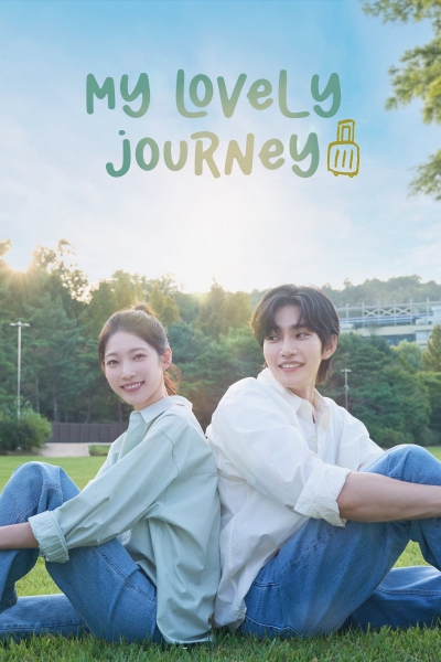 My Lovely Journey / My Lovely Journey (2025)