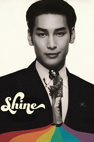 Shine / Shine (2025)