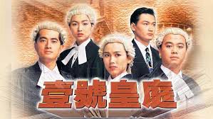 The File Of Justice (Season 2) / The File Of Justice (Season 2) (1993)
