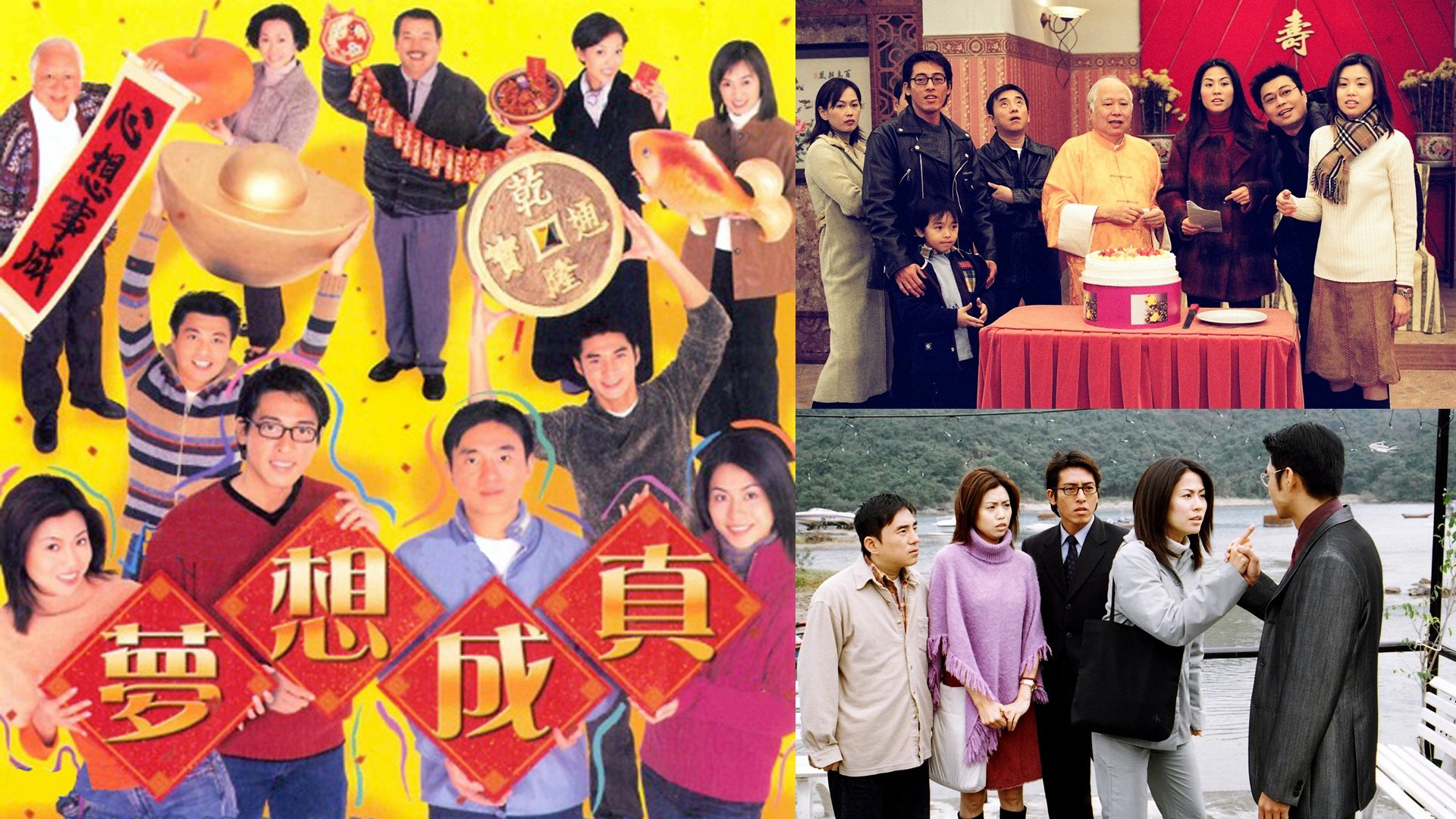 Xem Phim Ước Mơ Và Hiện Thực, When Dreams Come True 2000 Xem Phim Ước Mơ Và Hiện Thực, When Dreams Come True 2000