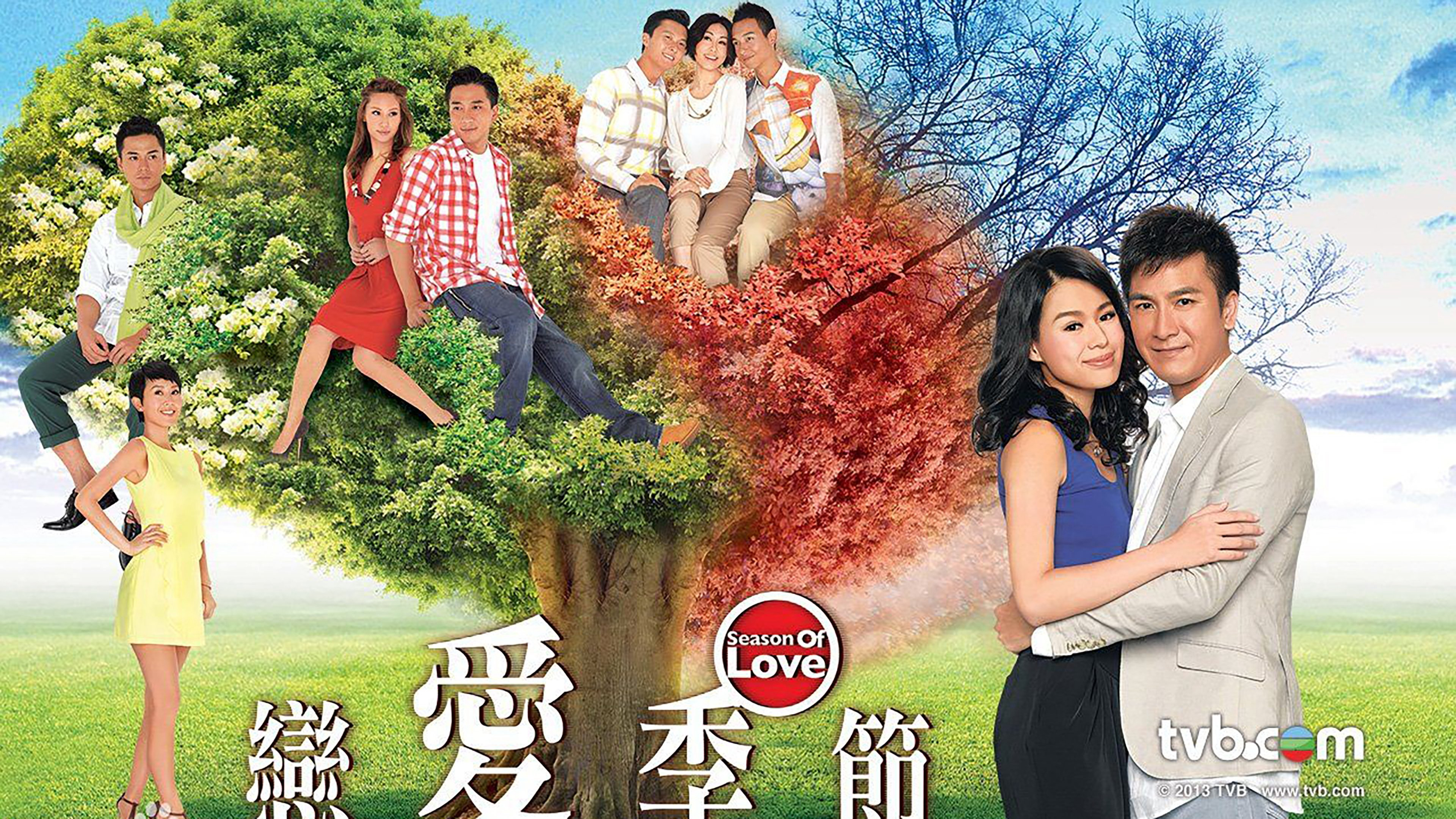 Xem Phim Mùa Tình Yêu, Season of Love 2013 Xem Phim Mùa Tình Yêu, Season of Love 2013