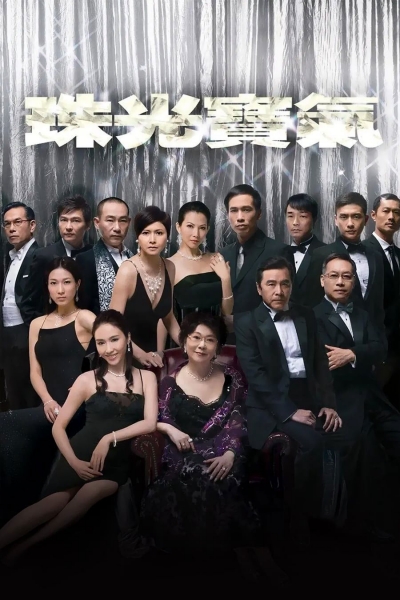 The Gem of Life / The Gem of Life (2008)