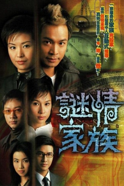 Greed Mask / Greed Mask (2006)