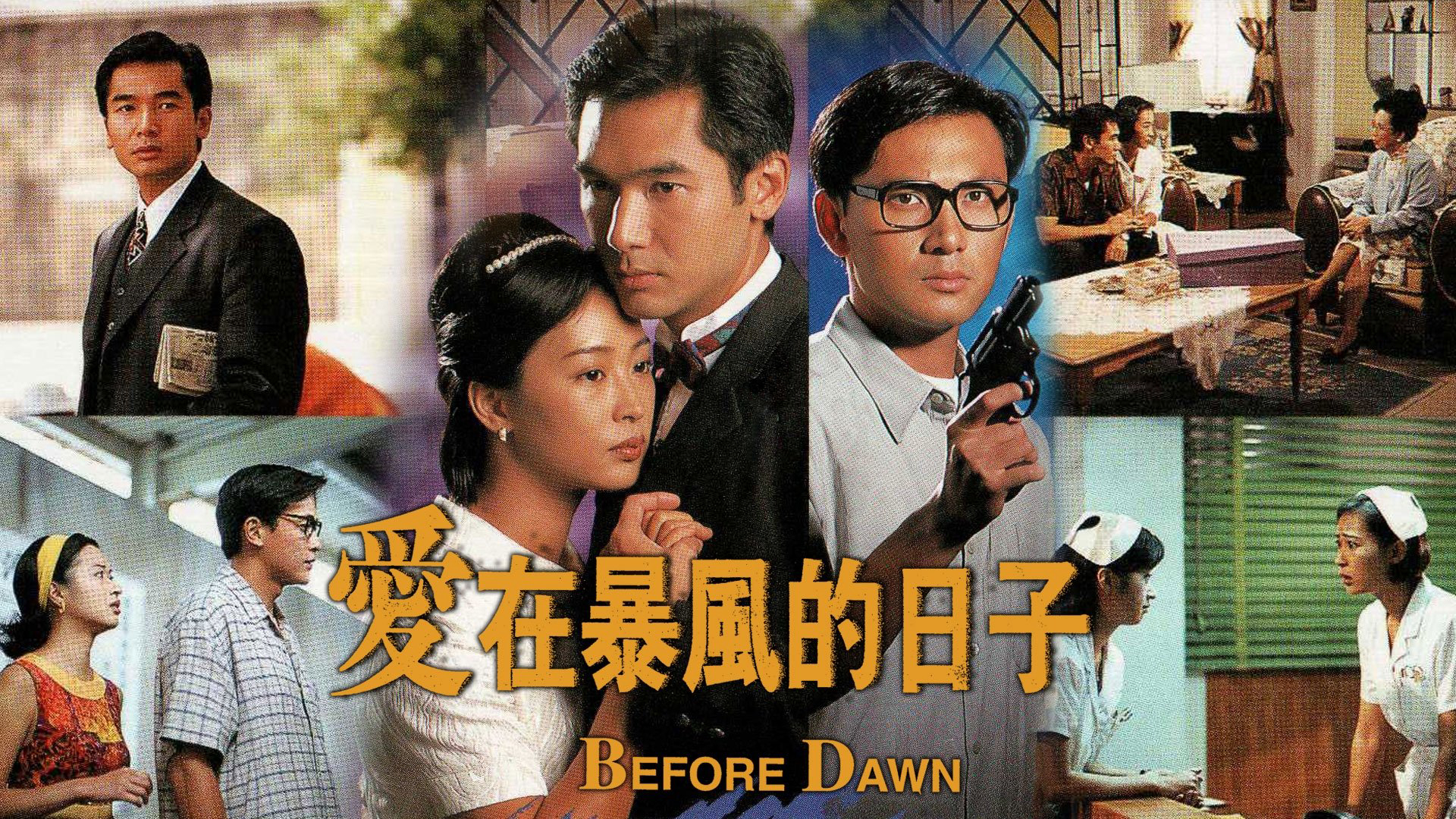 Xem Phim Khoảng Đời Bão Táp, Before Dawn 1995 Xem Phim Khoảng Đời Bão Táp, Before Dawn 1995