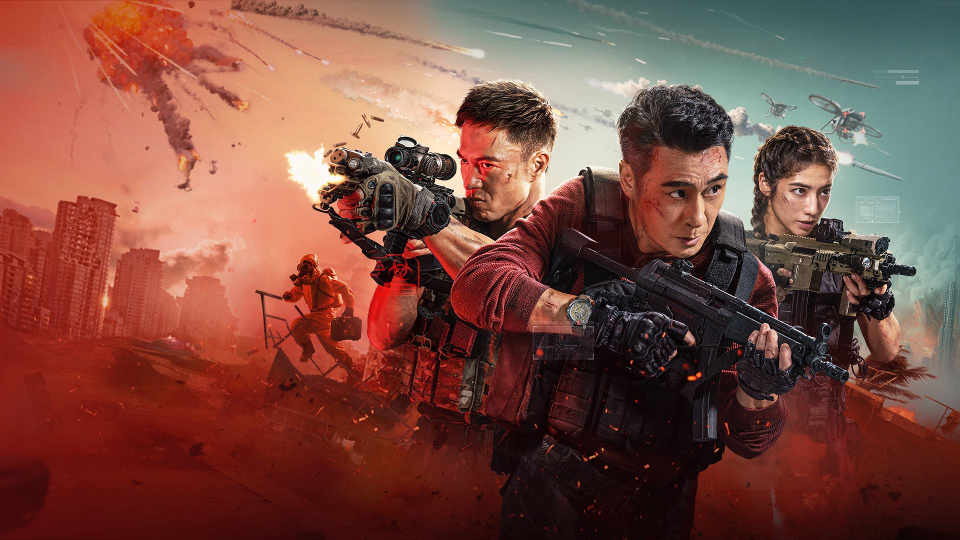 Ultimate Mission / Ultimate Mission (2025)