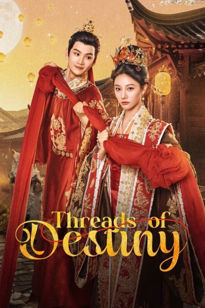 Threads of Destiny / Threads of Destiny (2025)
