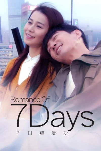 Romance Of 7 Days / Romance Of 7 Days (2015)