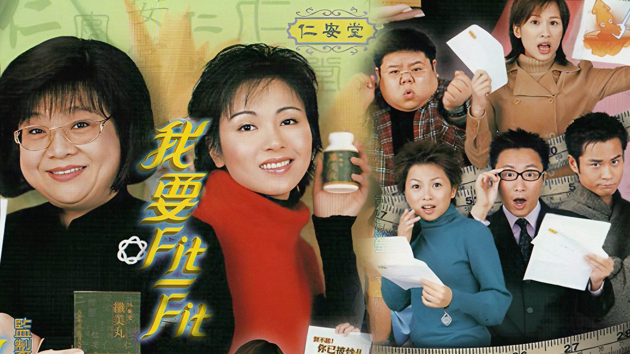 Xem Phim Cơ Hội Mong Manh, Slim Chances 2002 Xem Phim Cơ Hội Mong Manh, Slim Chances 2002