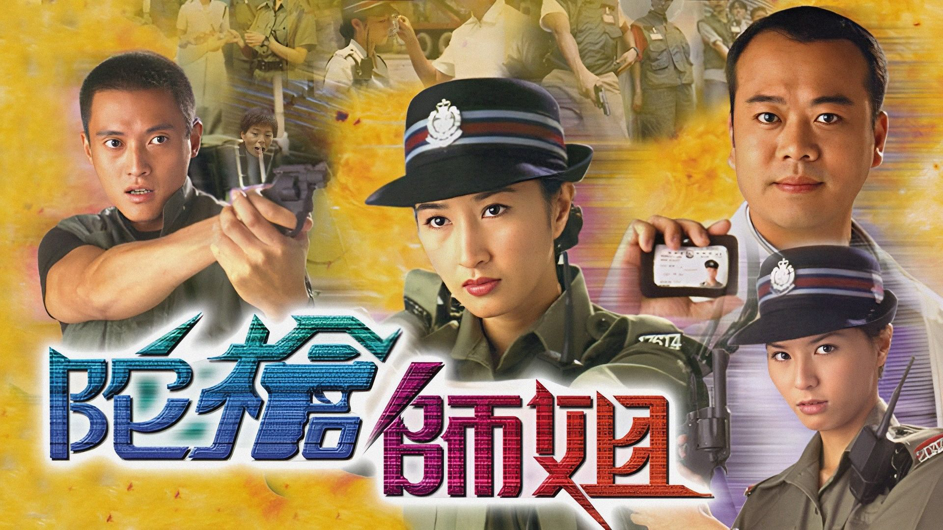 Xem Phim Lực Lượng Phản Ứng - Armed Reaction (Phần 3), Armed Reaction (Season 3) 2001 Xem Phim Lực Lượng Phản Ứng - Armed Reaction (Phần 3), Armed Reaction (Season 3) 2001