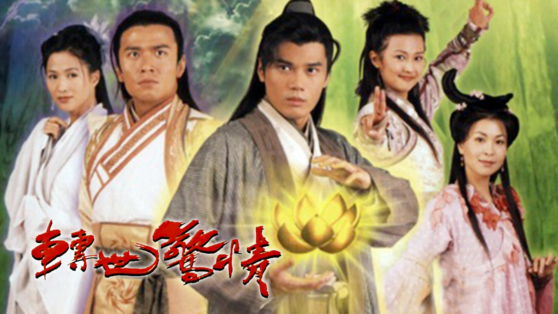 Xem Phim Chuyển Thế Kinh Tình, The Battle Against Evil 2005 Xem Phim Chuyển Thế Kinh Tình, The Battle Against Evil 2005