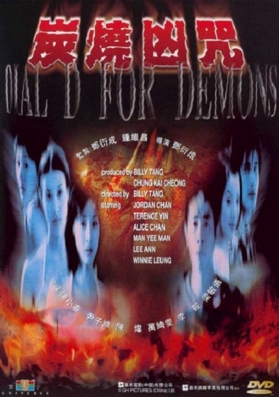 Dial D for Demons / Dial D for Demons (2000)