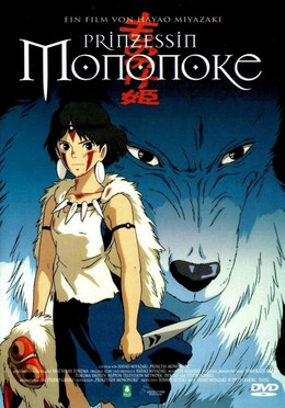 Công chúa Mononoke, Princess Mononoke / Princess Mononoke (1997)