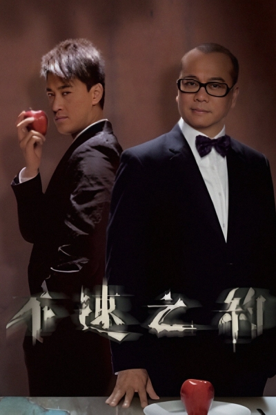 Men with No Shadows / Men with No Shadows (2011)