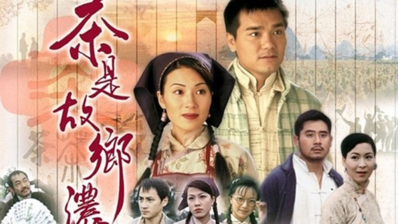 Xem Phim Mối Tình Nồng Thắm (phần 2), Plain Love (season 2) 1999 Xem Phim Mối Tình Nồng Thắm (phần 2), Plain Love (season 2) 1999