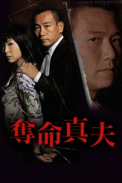 Misleading Track / Misleading Track (2005)