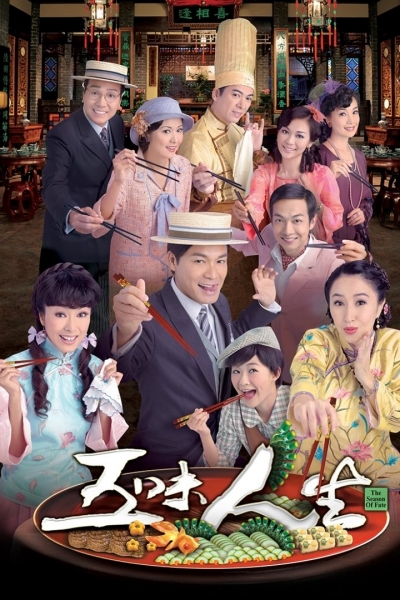 Ngũ Vị Nhân Sinh