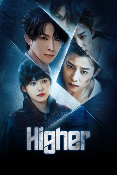 Higher / Higher (2025)