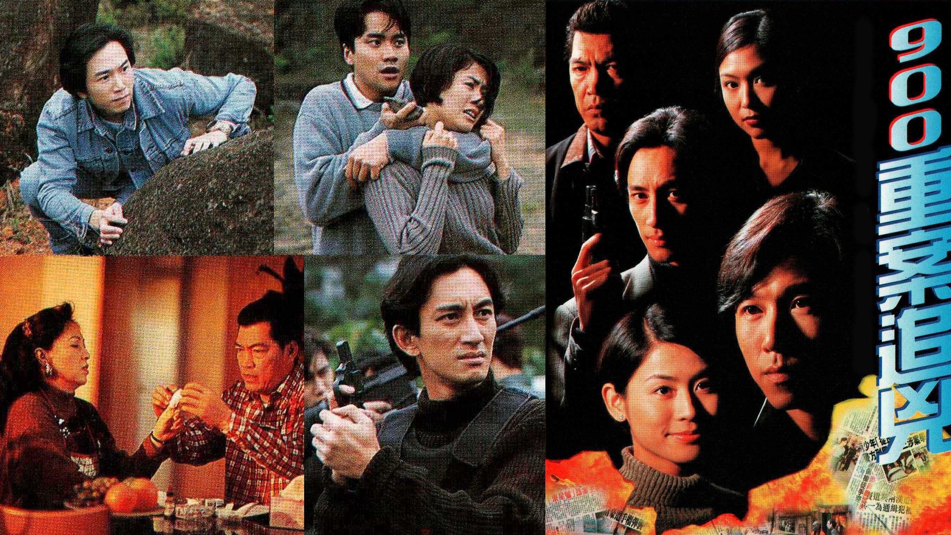 Outburst / Outburst (1996)