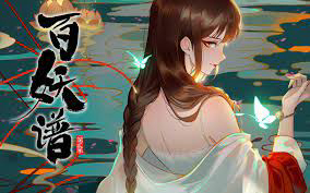 Bách Yêu Phổ / Bách Yêu Phổ (2025)
