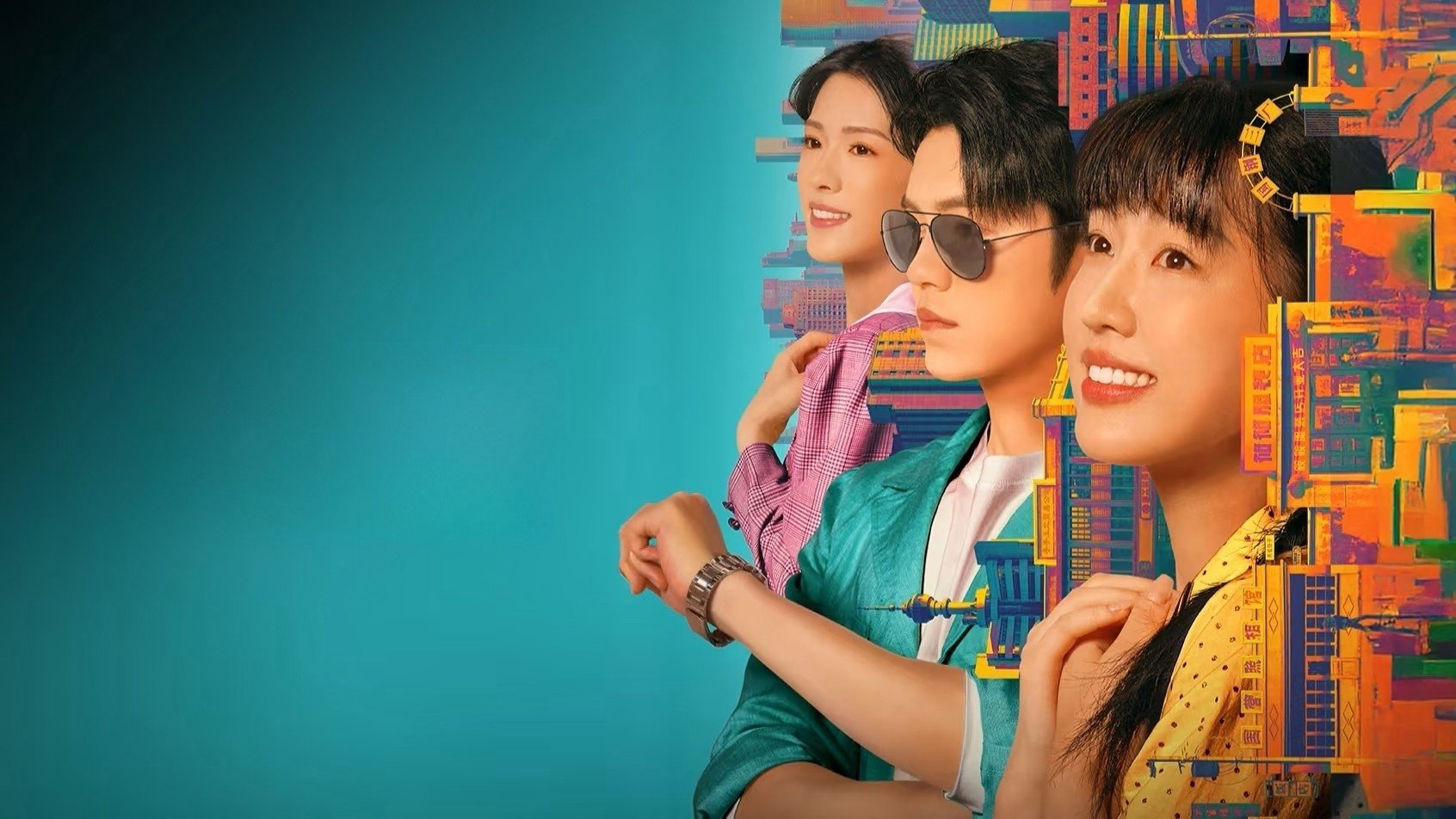 Xem Phim Ớt Nhỏ Thập Niên 80, Spice Up the 80's 2025 Xem Phim Ớt Nhỏ Thập Niên 80, Spice Up the 80's 2025