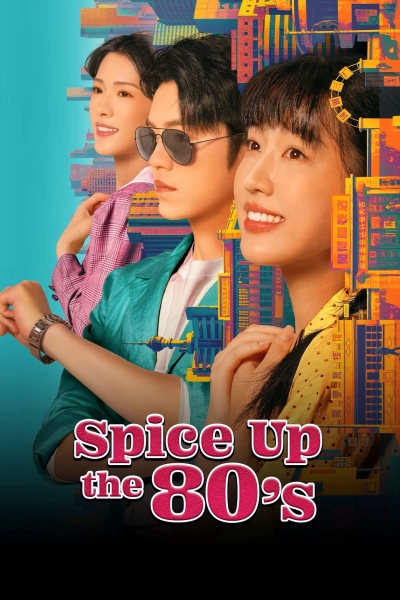 Spice Up the 80's / Spice Up the 80's (2025)