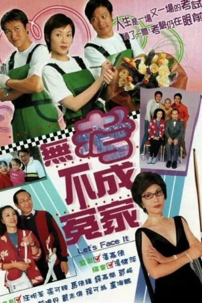 Let's Face It / Let's Face It (2002)