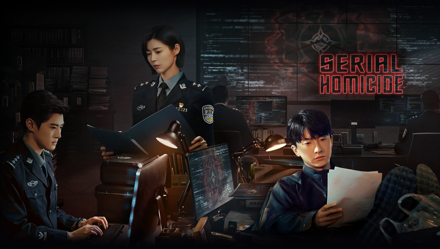 Serial Homicide / Serial Homicide (2025)
