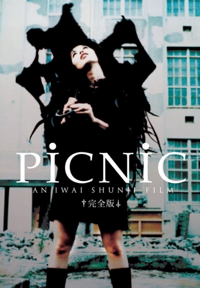 Picnic / Picnic (1996)
