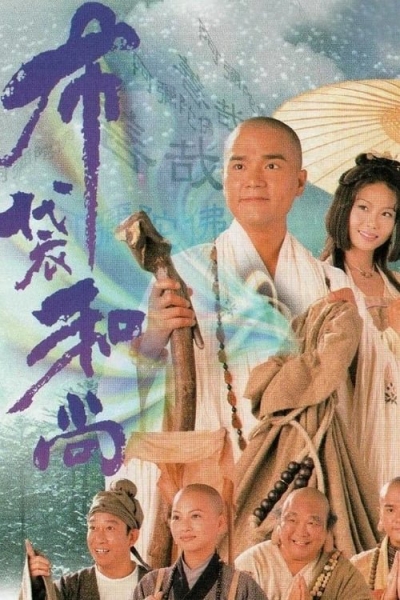 Road To Eternity / Road To Eternity (1999)