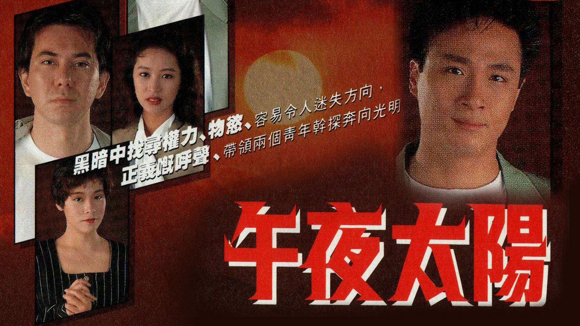 When Things Get Tough / When Things Get Tough (1990)