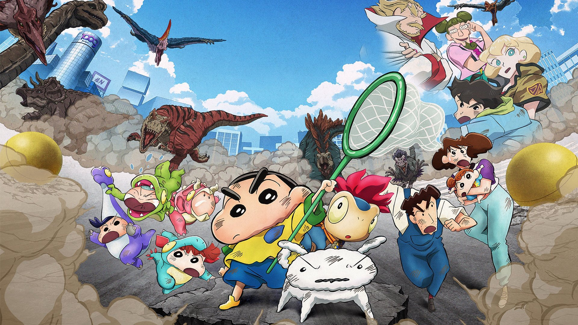Xem Phim Shin - Cậu Bé Bút Chì 32: Nhật Ký Khủng Long Của Mình, Crayon Shin-chan the Movie: Our Dinosaur Diary 2024 Xem Phim Shin - Cậu Bé Bút Chì 32: Nhật Ký Khủng Long Của Mình, Crayon Shin-chan the Movie: Our Dinosaur Diary 2024