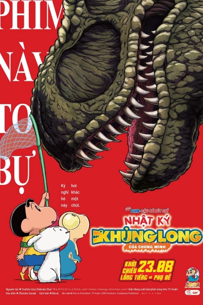 Crayon Shin-chan the Movie: Our Dinosaur Diary / Crayon Shin-chan the Movie: Our Dinosaur Diary (2024)