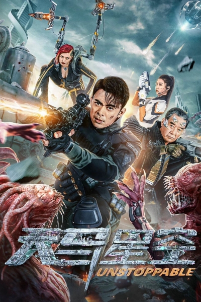 Unstoppable / Unstoppable (2025)
