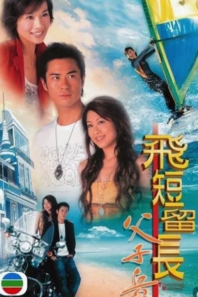Trimming Success / Trimming Success (2006)