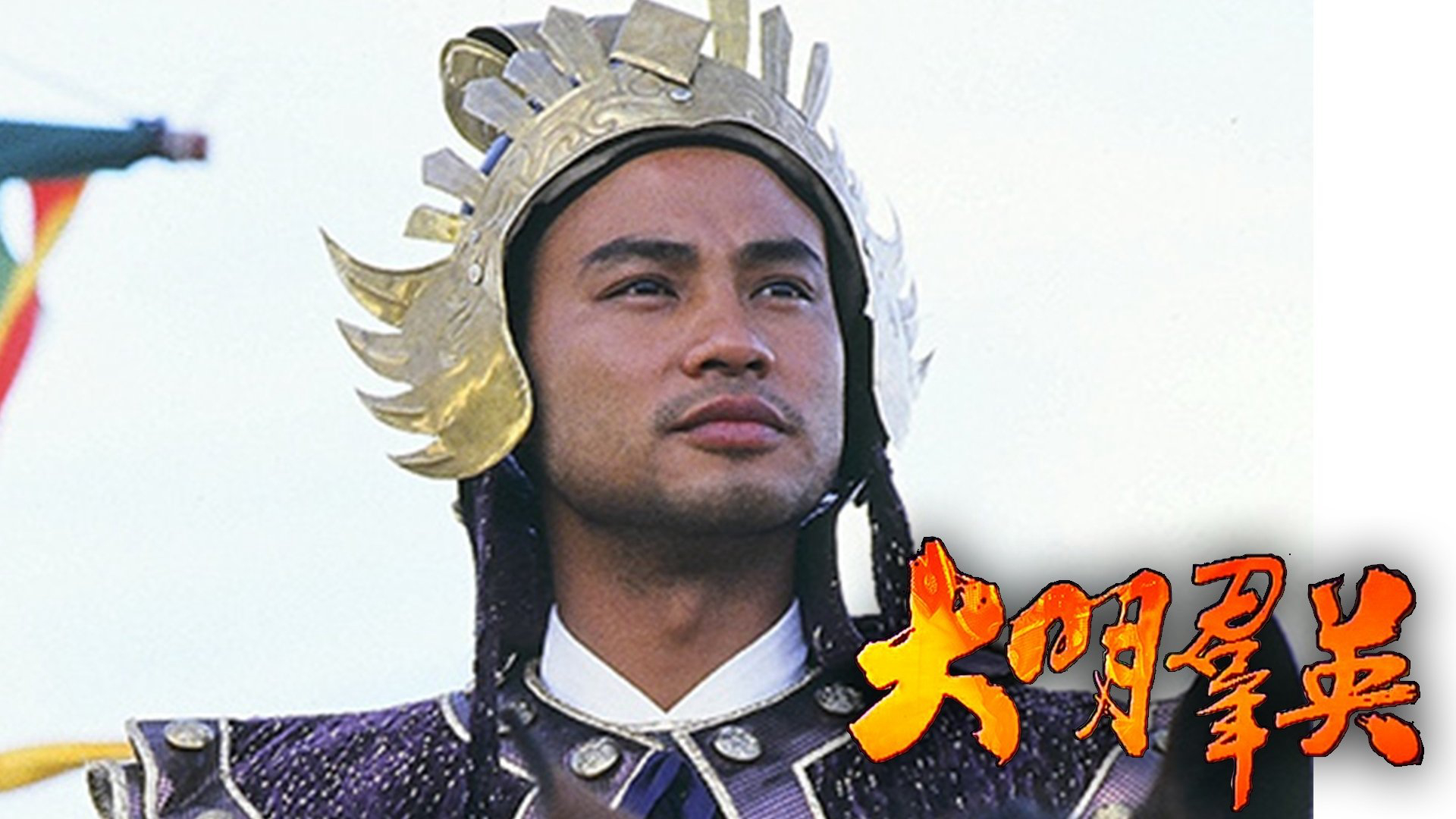 Born to Be a King / Born to Be a King (1987)