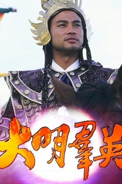 Born to Be a King / Born to Be a King (1987)