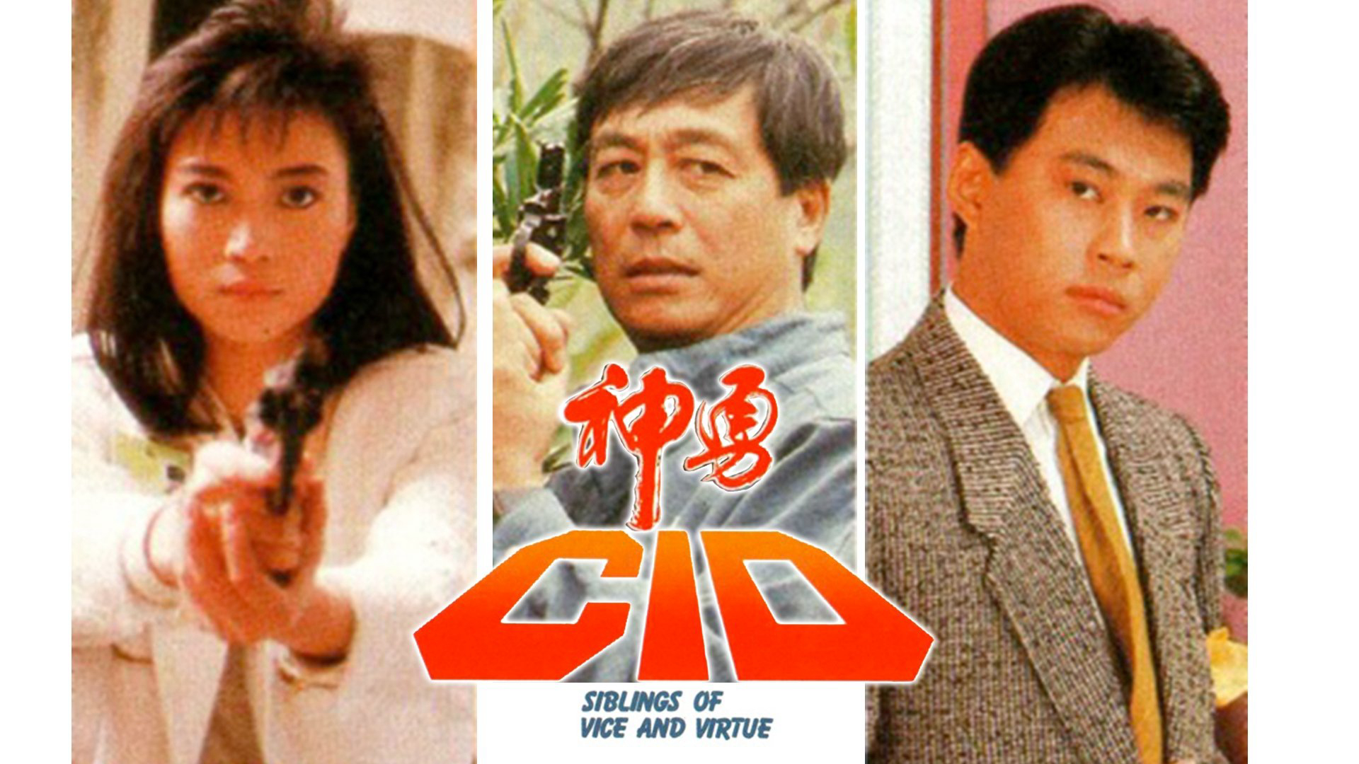 Xem Phim Thầm Thám CID, Siblings of The Vice and Virtue 1986 Xem Phim Thầm Thám CID, Siblings of The Vice and Virtue 1986