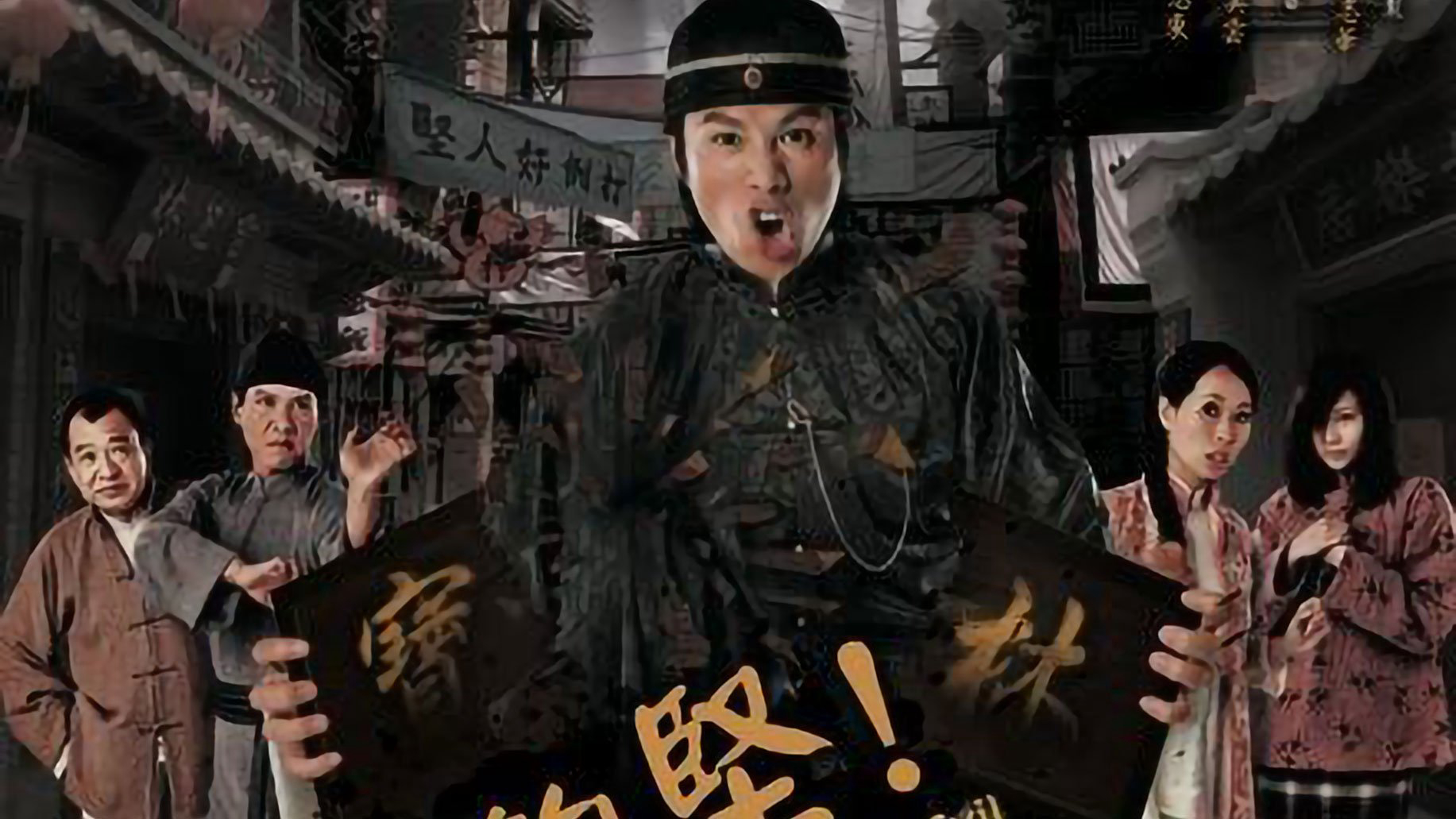 Xem Phim Kẻ Gian Xảo, Men Don't Cry 2007 Xem Phim Kẻ Gian Xảo, Men Don't Cry 2007