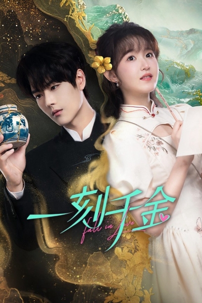Fall in Love / Fall in Love (2025)