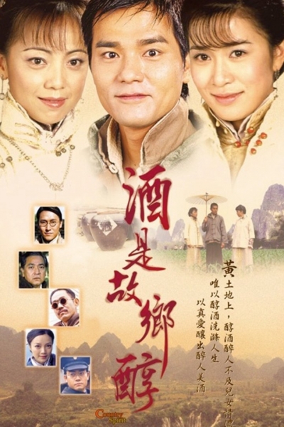 Hương Rượu Tình Nồng